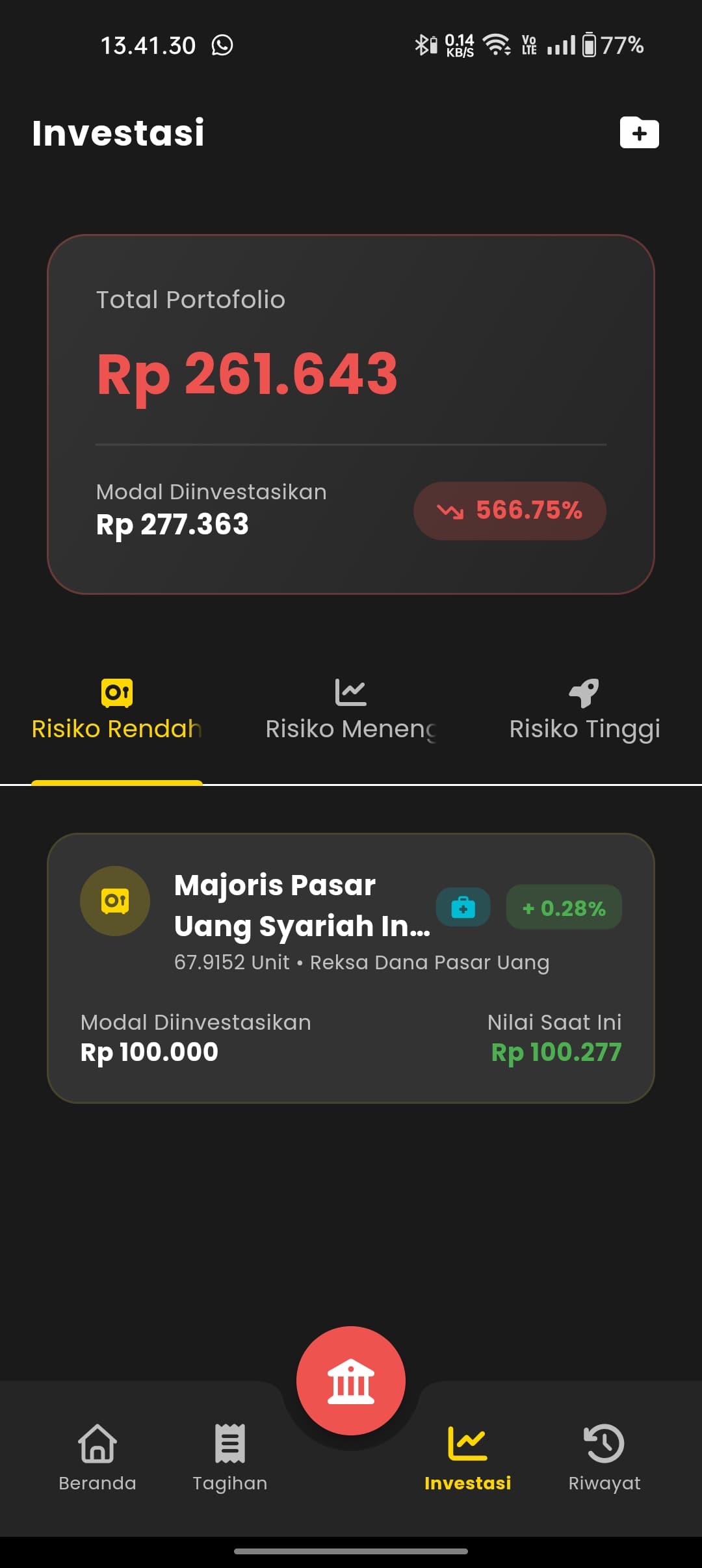 App Screen